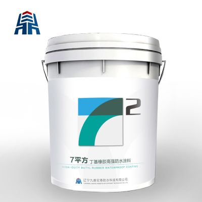 丁基橡膠高強(qiáng)防水涂料（7平方）