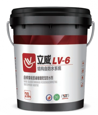 LV-6自修復硅質減縮增密型防水劑